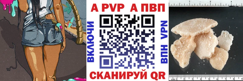 KRAKEN ссылки  Сим  A-PVP VHQ 