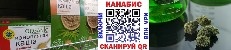 продажа наркотиков  Сим  Печенье с ТГК конопля 