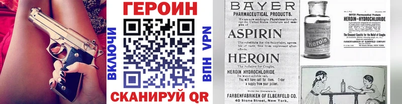 ГЕРОИН Афган  Сим 
