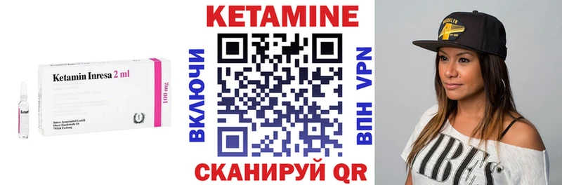 КЕТАМИН ketamine сколько стоит Сим