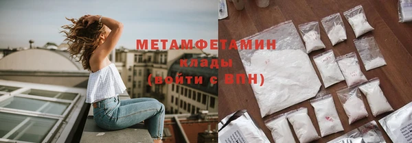 мефедрон мука Арсеньев