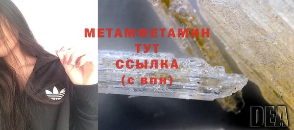 мефедрон мука Арсеньев