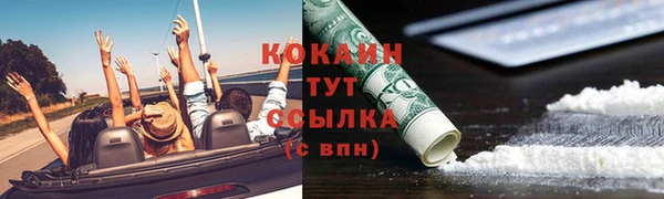 СК Армянск