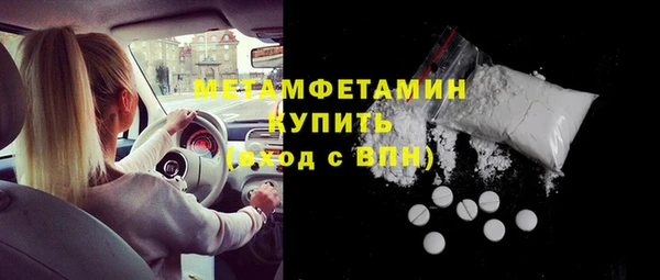 мефедрон мука Арсеньев