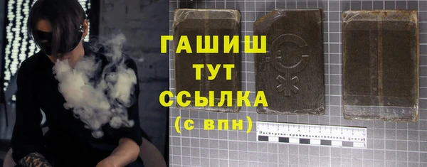 мефедрон мука Арсеньев