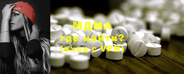 мефедрон мука Арсеньев