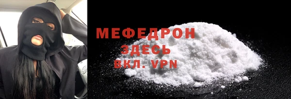 мескалин Аркадак