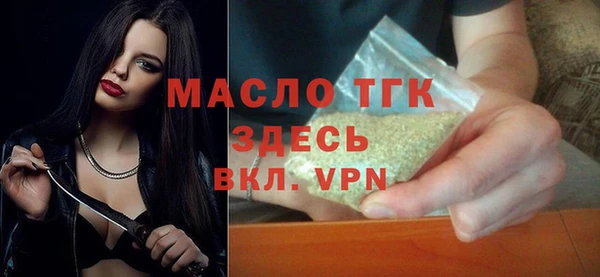 мефедрон мука Арсеньев