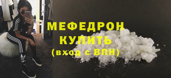 мескалин Аркадак