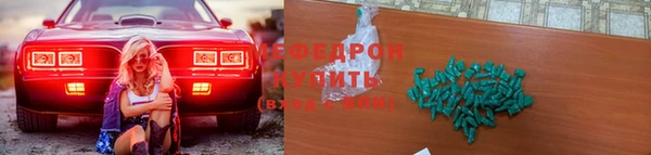 СК Армянск