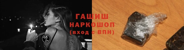 мефедрон мука Арсеньев