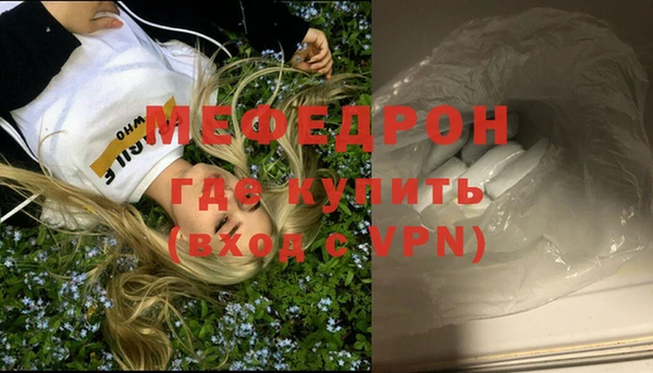 СК Армянск