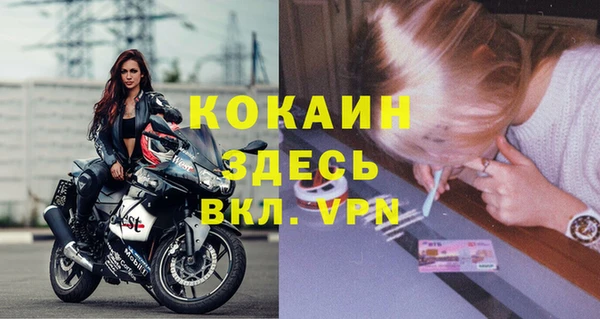 мескалин Аркадак