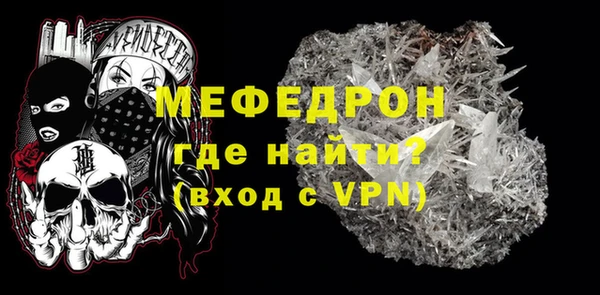 мескалин Аркадак