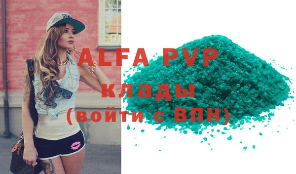 ALPHA-PVP Нязепетровск