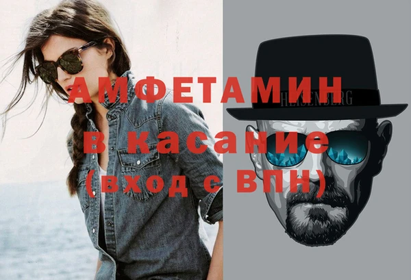 мефедрон мука Арсеньев