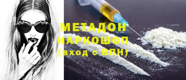 мефедрон мука Арсеньев