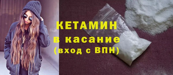 мефедрон мука Арсеньев
