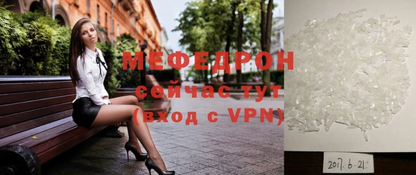 мефедрон мука Арсеньев