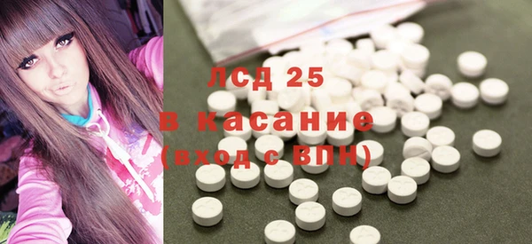 мескалин Аркадак
