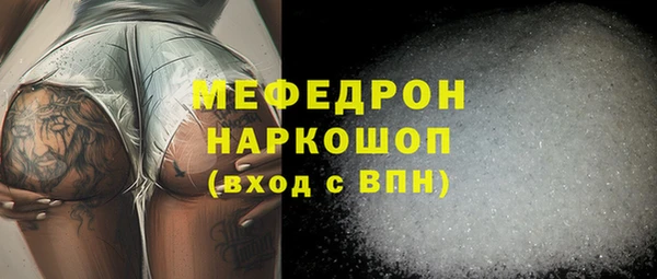 СК Армянск