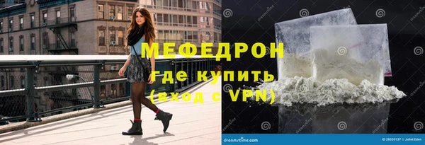 СК Армянск