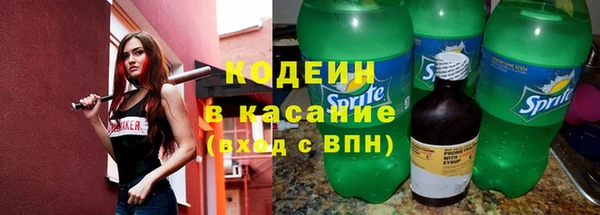 мескалин Аркадак