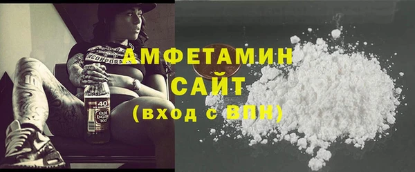 мефедрон мука Арсеньев