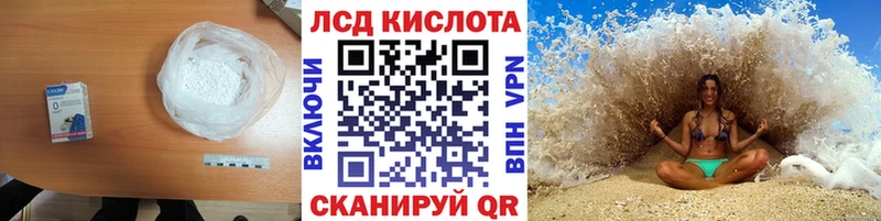 Лсд 25 экстази кислота Сим