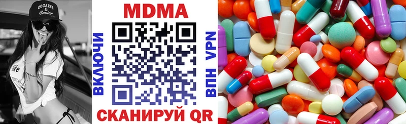 МДМА Molly  Сим 