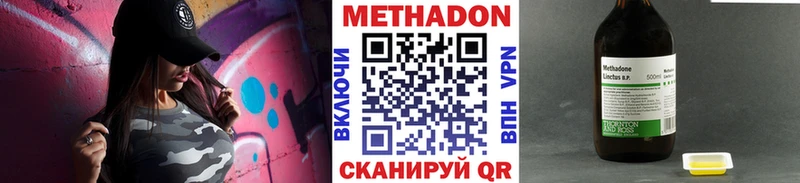 дарнет шоп  Сим  МЕТАДОН мёд 