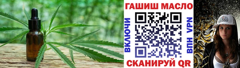 магазин    Сим  Дистиллят ТГК концентрат 